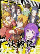 一块去野 免费看电影网站户外综艺封面