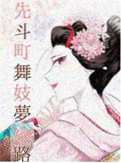 推荐 铁轨尽头