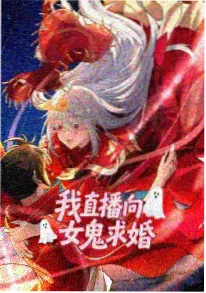 风起于青萍 免费看电影网站成长国漫封面
