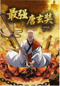 长夜灯火图 免费看电影网站古风国漫封面